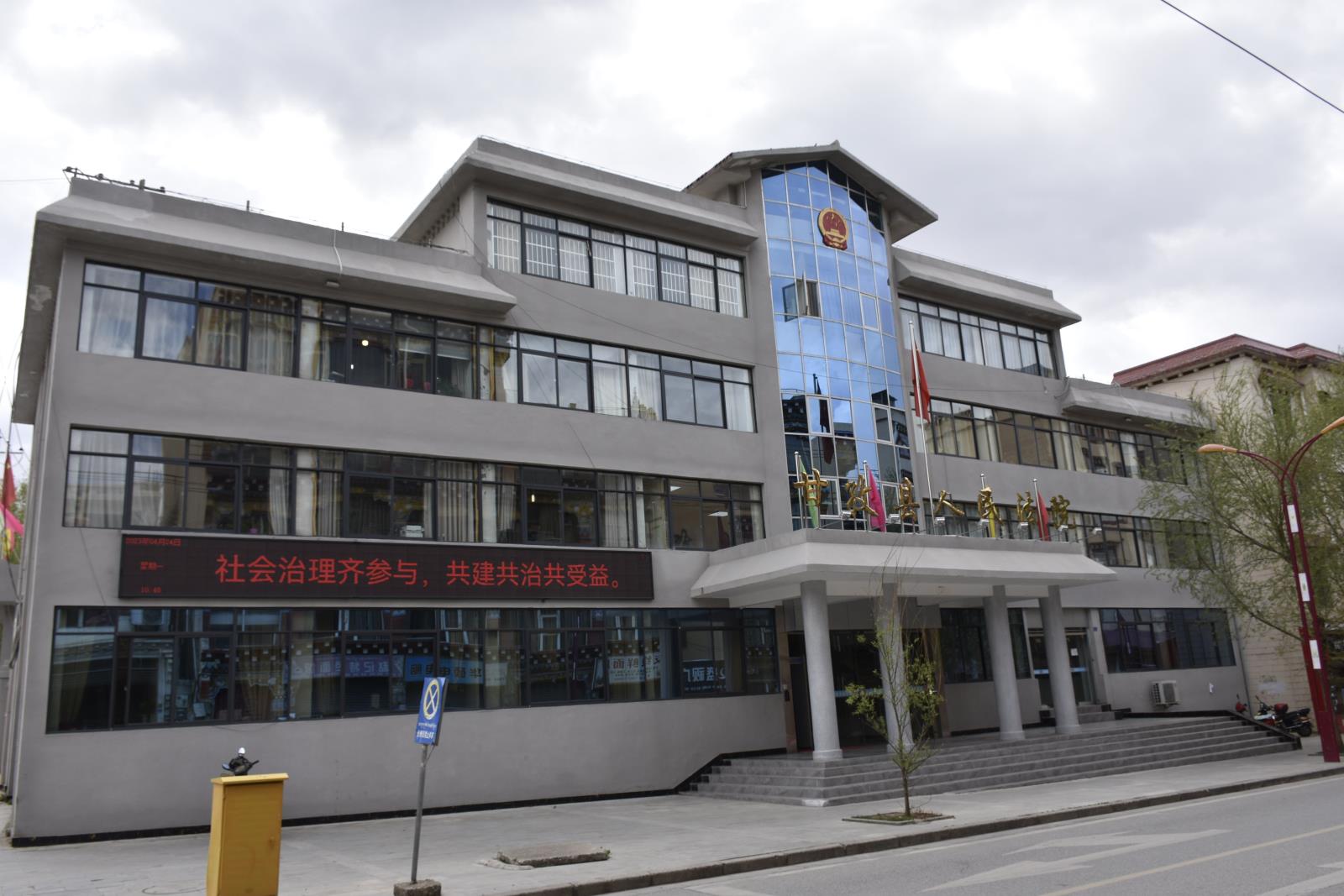 甘孜县法院大楼图片.jpg