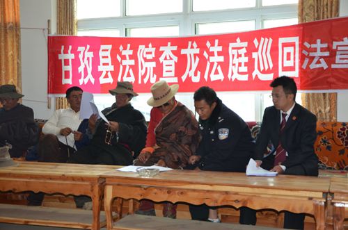 巡回法庭进牧区   法治宣传促和谐