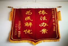 维稳审判两不误   依法办案解民忧