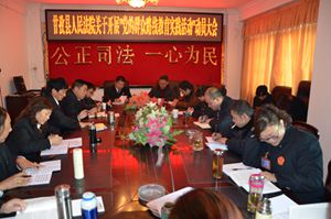 2014年3月12日上午10:00我院召开“党的群众路线教育实践活动动员大会。