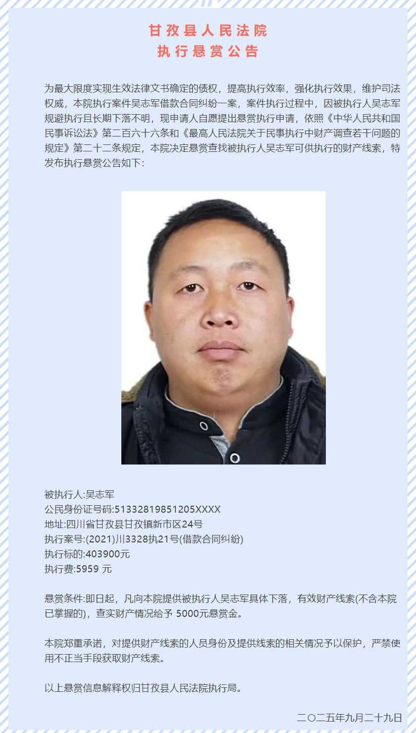 QQ截图20251007231940.jpg