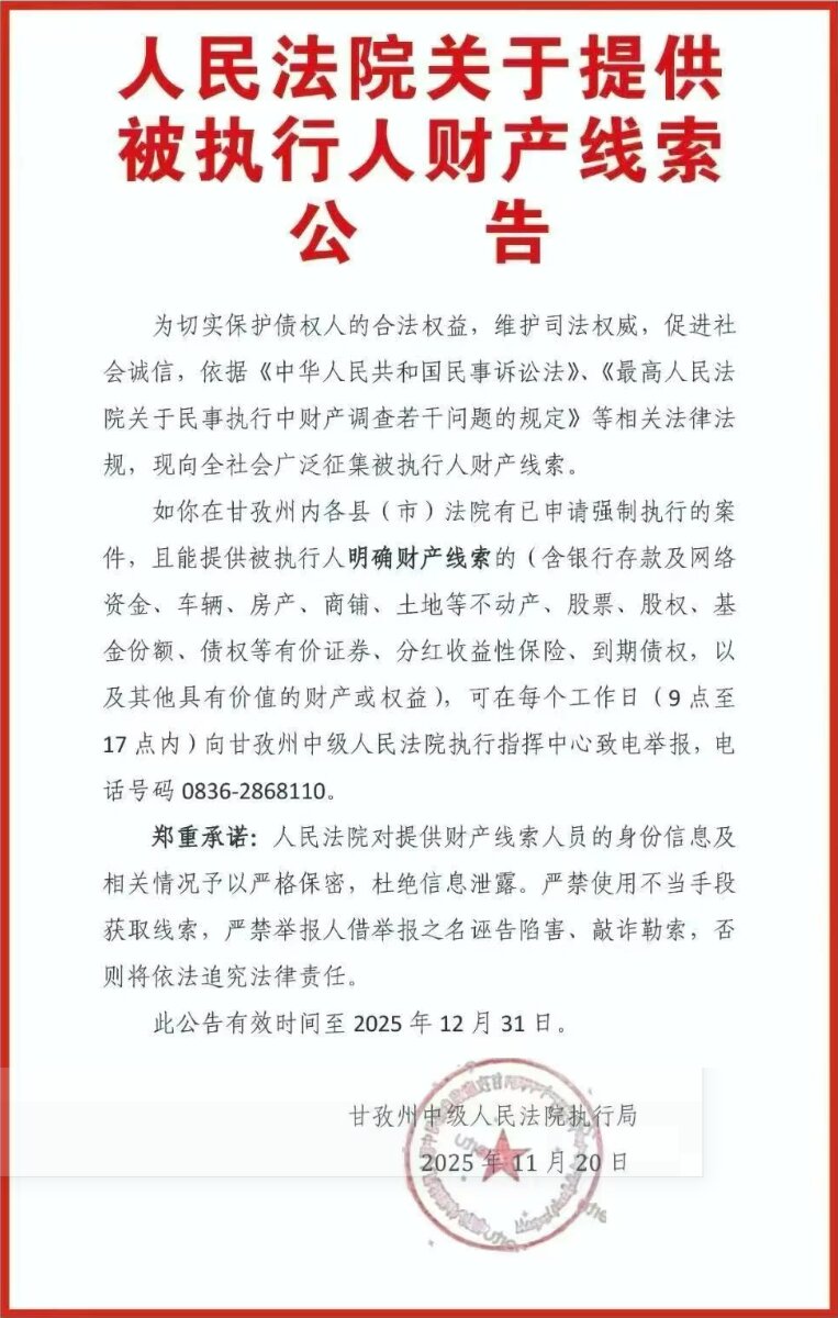 QQ截图20251124000317.jpg