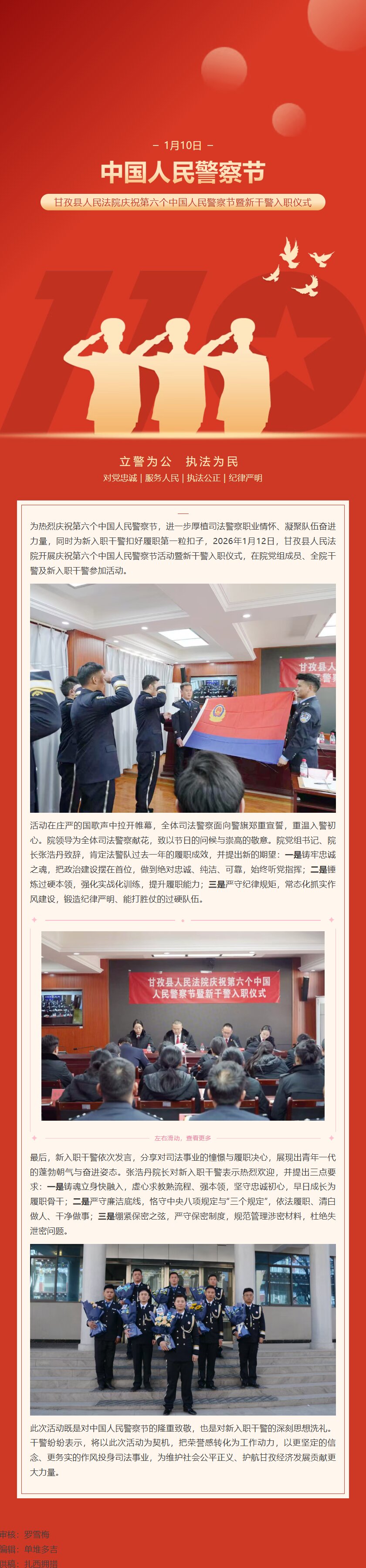 QQ截图20260118195303.jpg